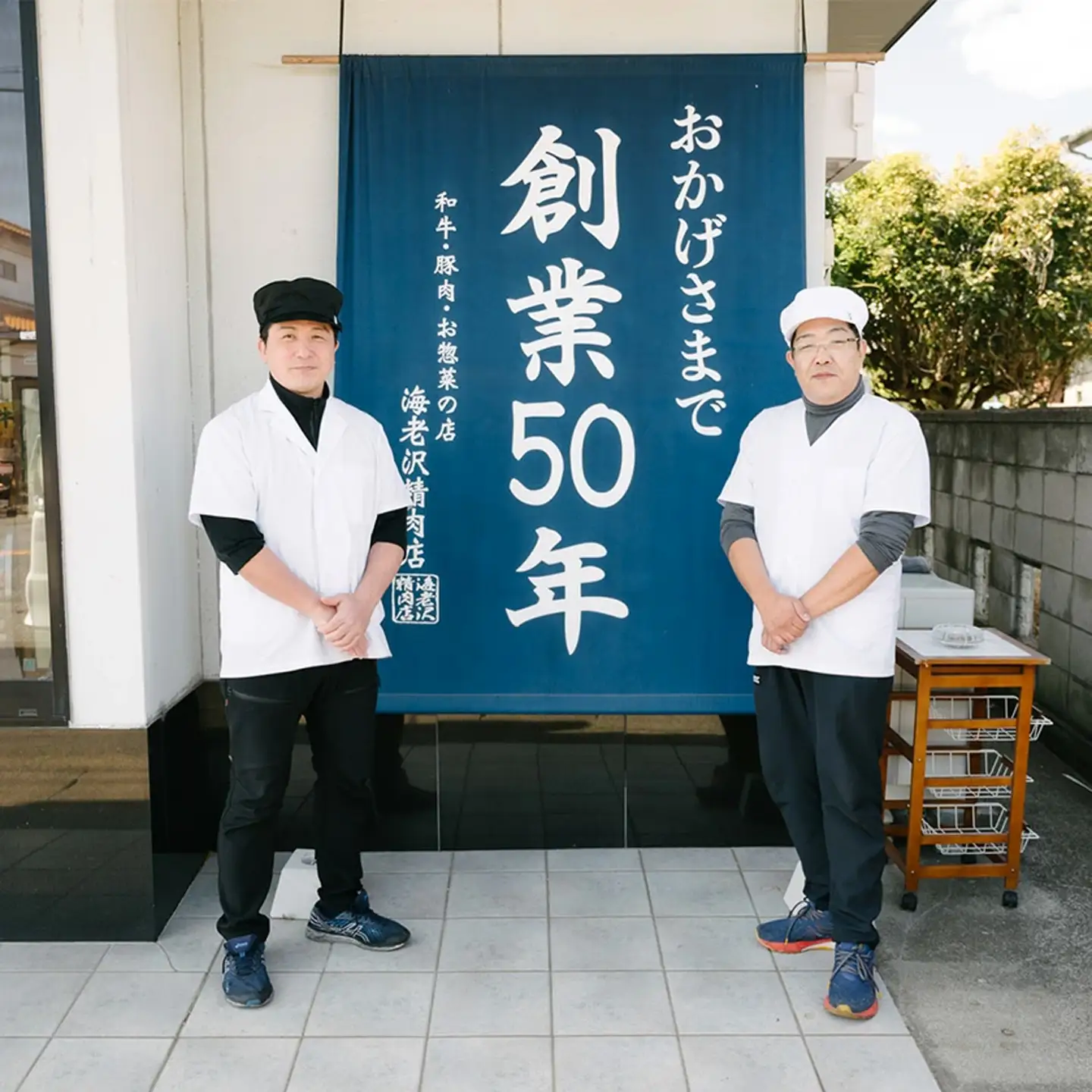 【 海老沢精肉店 】 豚ロース肉 の みそ漬け 約 1,600g 冷蔵 国産 豚肉 【 定期便 2カ月 連続 お届け】