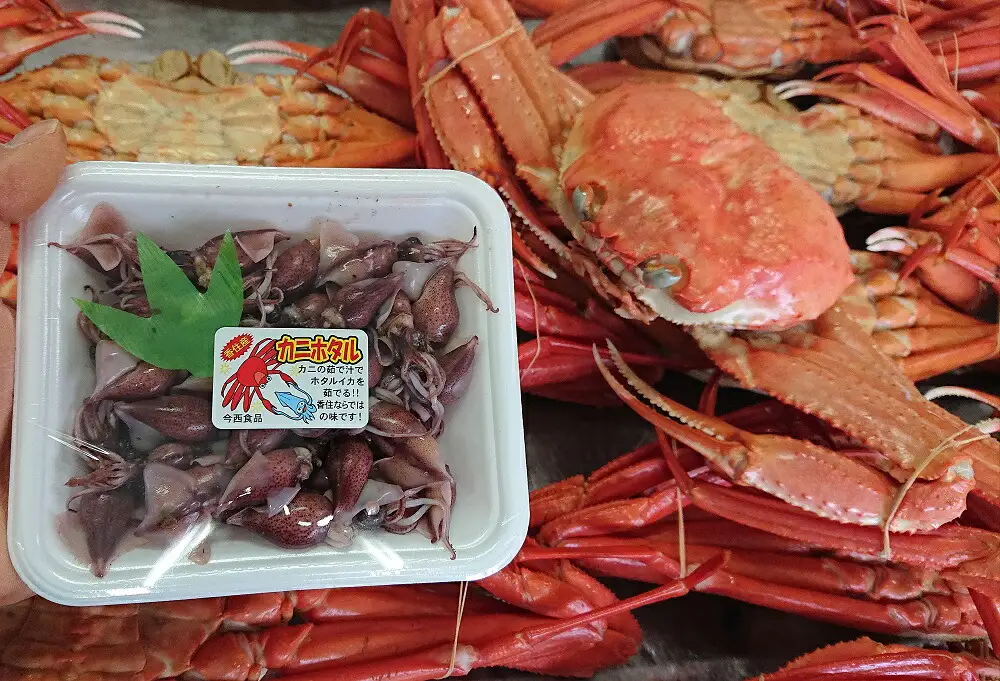 カニホタル 170g×3パック 冷蔵 【令和9年3月以降発送予定】 ほたるいか ホタルイカ 49-04 