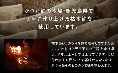 【7営業日以内に発送】マルモ 鰹枯本節 （A-30） K233-014 魚 調味料 スピード配送 最短 すぐ届く お急ぎ