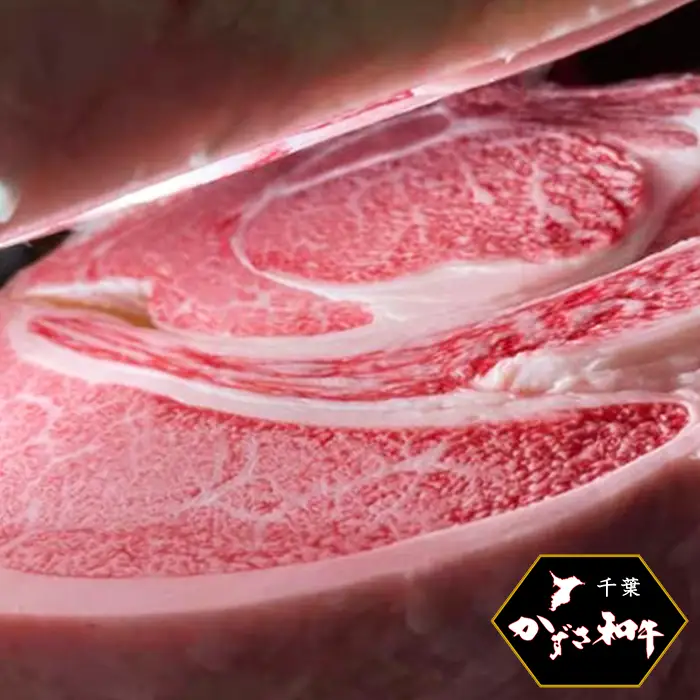 【高梨牧場】すき焼き・しゃぶしゃぶに！A５ランク『かずさ和牛（黒毛和牛）』薄切りロース 300g　[0020-0084]