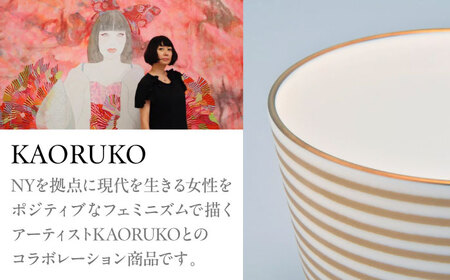by koransha SHIMA マグカップ 75G 多治見市 / 香蘭社 陶磁器 マグ コーヒーカップ ティーカップ[TDY071]