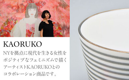 by koransha SHIMA マグカップ 75PT 多治見市 / 香蘭社 陶磁器 マグ コーヒーカップ ティーカップ[TDY072]