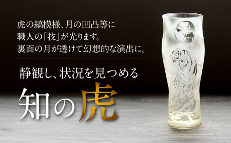 虎グラスペアセット 木箱入り 多治見市 / マンモスハウス合同会社 グラス 砂彫りアート作品[TEW016]