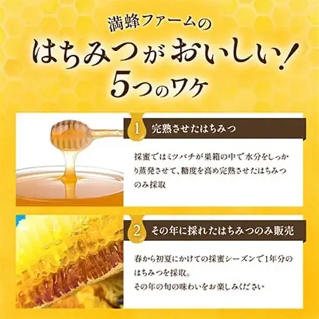 浜名湖ほとりで採れた天然はちみつ　渚みかんはちみつ・みなと百花はちみつ 各180g 2本セット_調味料 はちみつ  ハチミツ 蜂蜜_【1392349】