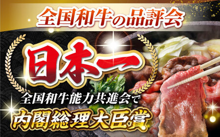 【全6回定期便】【A4～A5ランク】長崎和牛 スライスセット 600g（モモ200g・肩ロース200g・リブロース200g）《壱岐市》【シュシュ】 牛 牛肉 和牛 国産 長崎和牛 しゃぶしゃぶ すき焼  リブロース 冷凍配送 A5 小分け [JGE050]