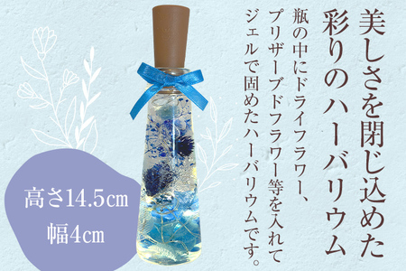 ハーバリウムジュエルライト 高さ14.5cm幅4cm（8色） 色が選べる LED プリザーブドフラワー ドライフラワー 誕生日 お祝い クリスマス 推し インテリア 新生活 プレゼント ギフト 贈り物 福岡 九州 福岡県