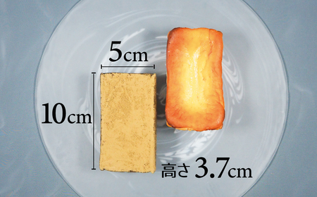 【テリーヌ専門店L】（約２００g）ほうじ茶・バスク風チーズ2種のテリーヌセット【グルテンフリー・保存料不使用】 スイーツ H173-041