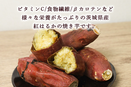上野屋の 焼き芋 2kg(800g×2箱、400g×1箱) IY-017