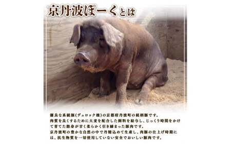 京丹波ぽーく モモ切り落とし 1kg 豚肉 ぶたにく モモ肉 モモ もも肉 ブタ ブタモモ肉 豚モモ肉 豚もも肉 お肉 肉 ポーク 贈答 ギフト お歳暮 お中元 冷凍便 自社ブランド 国産 ジューシー 京都ポーク 京都 京丹波町産 京丹波町