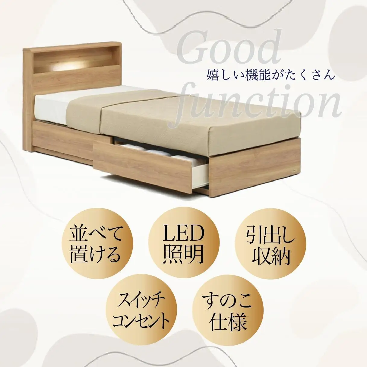 フランスベッド PR70-06C（収納タイプ）上峰町オリジナルマットレス付き シングル R-309