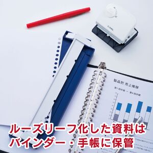 カール事務器 ゲージパンチ ブルー A5対応 GP-J20-B ns097-001-3 雑貨 文具 事務用品 穴あけﾊﾟﾝﾁ ﾙｰｽﾞﾘｰﾌﾊﾟﾝﾁ ﾌｧｲﾘﾝｸﾞ 日本製