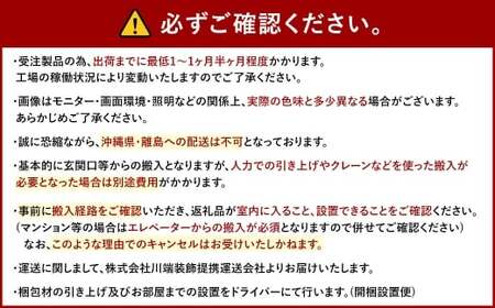 イフ 1人掛けソファ ／ 家具 インテリア 上質 北欧デザイン 長崎県 長崎市