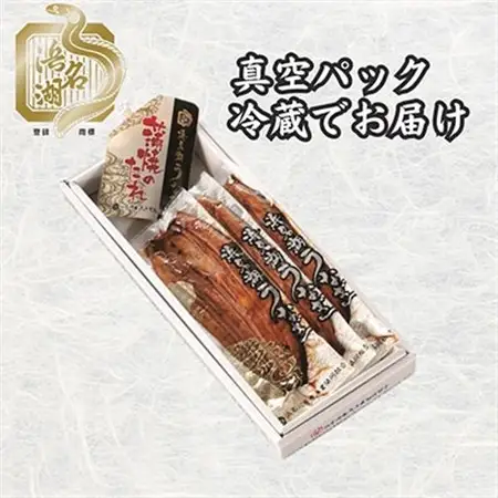 浜名湖産うなぎ　上・長蒲焼パック3枚入り_うなぎ 鰻 浜名湖産 上質 美味しい_【配送不可地域：離島】【1386529】