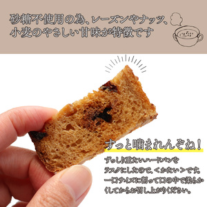【ふるさと納税】『定期便』＜ラスク定期便 3ヶ月連続でお届け＞ 110g×3袋×3回 天然酵母で起こした贅沢パンを贅沢ラスクにしました。 砂糖・卵・バター不使用 ブルーベリー酵母 自家製 天然酵母 レーズン くるみ イチジク 入【常温】送料無料 高知県 佐川町