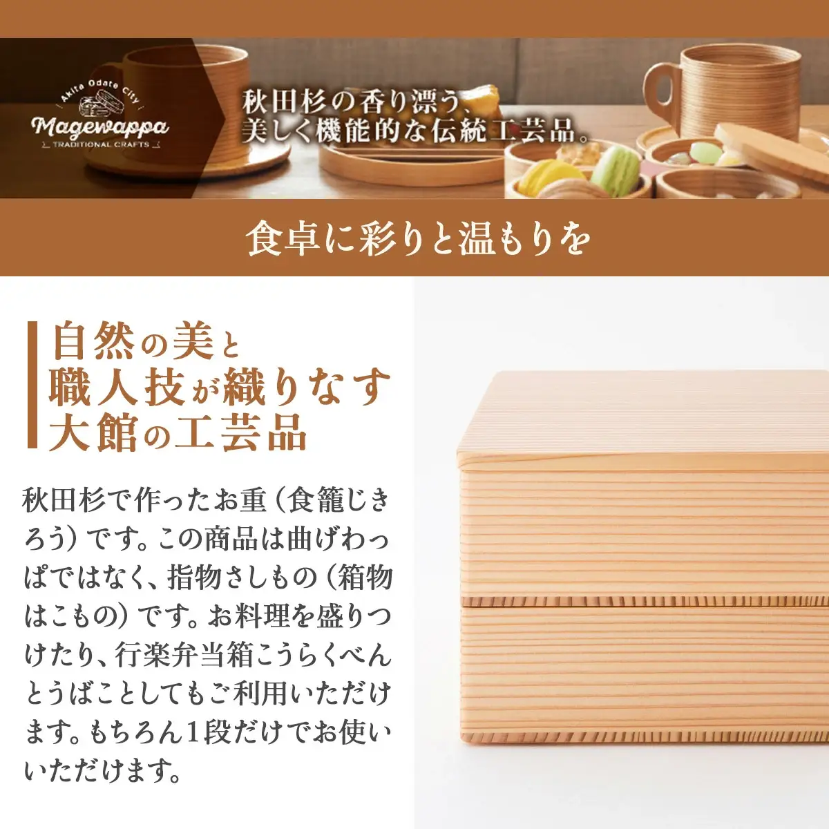 箱もの お重 2段　350P6601