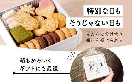 クッキー クッキー缶(323缶)＆大仏さんクッキーと3種セット OYATSUYA323 21-007