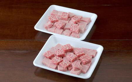 くまもと黒毛和牛 サイコロステーキ 600g （300g×2パック） 国産 熊本 和牛 牛肉 牛 肉 ステーキ ランプ もも ロース お肉 冷凍