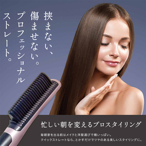 ヘアコームアイロン クイックストレート ヘアアイロン アイロン コーム