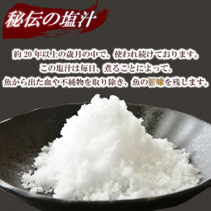 干物 約2.2kg 【訳あり】干物