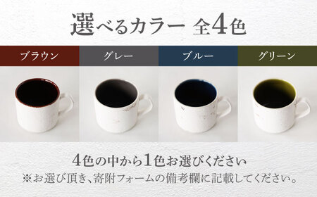 【美濃焼】SHIKKUI マグS/プレートセット ペア 4点セット 色が選べる【marushin-pottery 丸新製陶】[MAM090]