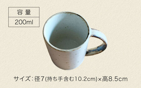 【美濃焼】土物風マット 切立マグカップ 同色2個セット（粉引）　【Primitive陶舎花＊花】 マグ ペアセット ホワイト[MFZ035]