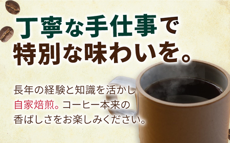 自家焙煎コーヒー2種[ECP003]  コーヒー こーひー コーヒー粉 セット 珈琲 飲み比べ ギフト 社会福祉
