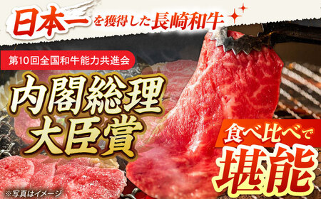 7日発送)長崎和牛焼肉セット1kg（上盛り）[ECS009] 焼肉 長崎和牛
