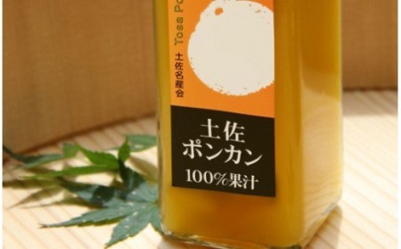 土佐の果実 100%果汁ジュース 300ml×4本セット【くだものジュース 果実ジュース 高知の旬の果実100％ジュース ジュース ジュース】 ts-0009