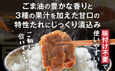 牛肉 牛プルコギ 味付け 1.2kg 小分け 焼肉 真空パック 300g×4袋【九州産黒毛和牛入ハンバーグプレゼント レビューキャンペーン開催中！】