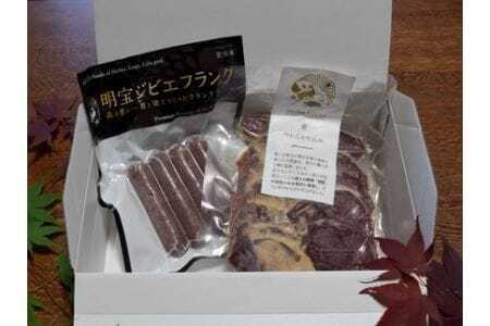 郡上産ジビエ　鹿肉やわらか仕込み＆明宝ジビエフランク