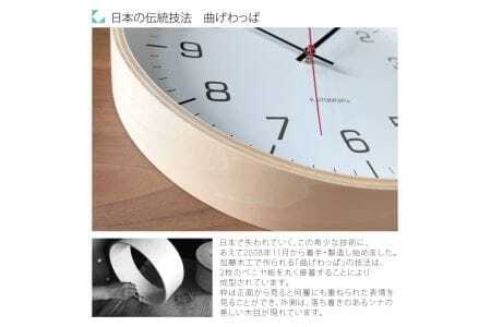 KATOMOKU Plywood clock 木製掛け時計（ナチュラル）km-61NA