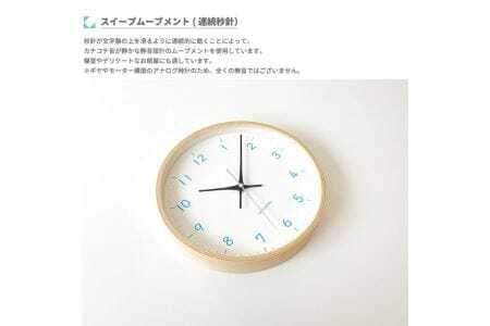 KATOMOKU Plywood clock 木製掛け時計（ライトブルー）km-121LB