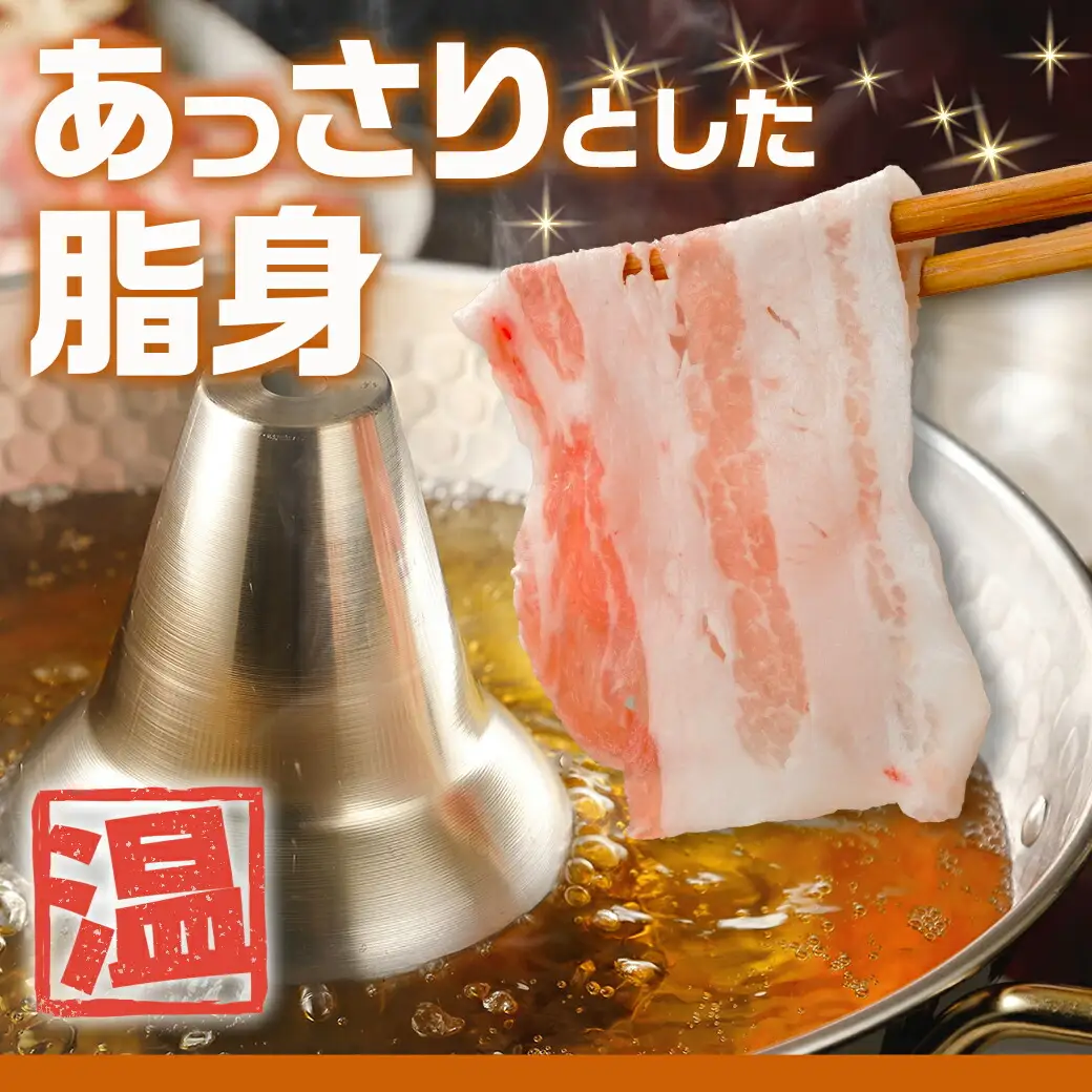 宮崎県産豚肉バラしゃぶしゃぶ用2.4kg〔18-M603〕_(都城市) 宮崎県産豚肉 バラしゃぶしゃぶ用 豚バラ肉