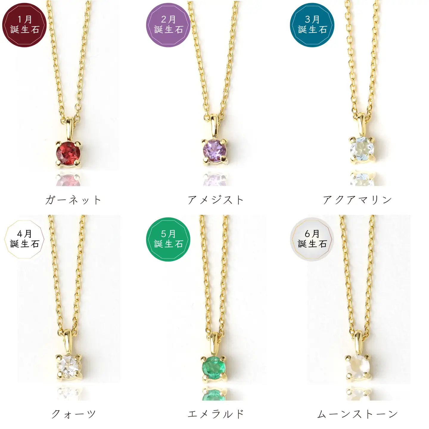 【カタログギフト】ふるさと納税限定｜SV925 K18PL 誕生石ネックレス / カタログSV-06 [AM302] ネックレス