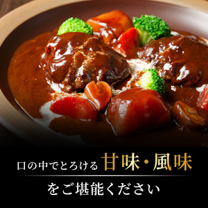 神戸牛 牛スネ肉 1kg 牛肉 小分け カレー シチュー 煮込み料理 すね肉