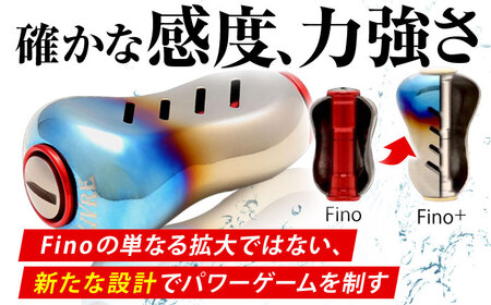LIVRE Fino+（1個）（シルバー＆レッド） 亀山市/有限会社メガテック 釣り具 リールハンドル カスタムハンドル[AMBB223-6]