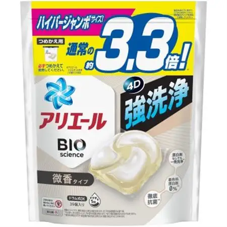 P＆G　アリエールジェルボールプロ　微香　つめかえハイパージャンボ(39個入) 9個セット_雑貨・日用品 洗剤 日用品 _【1553059】