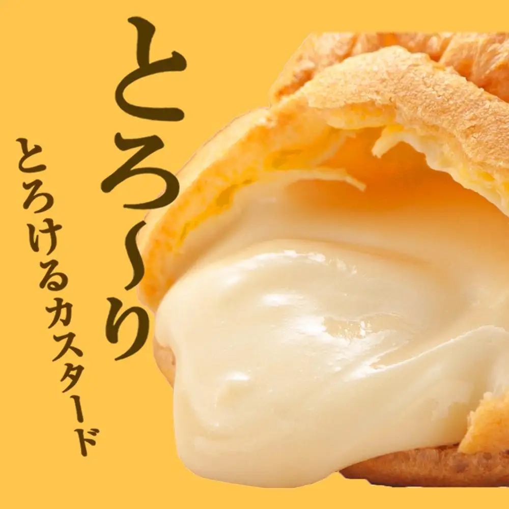 “復刻版“　梅屋　創業しゅーくりぃむ 28個入　シュークリーム　シュークリーム_04269 