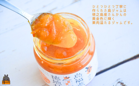 徳之島のしあわせ島ジャム200g（たんかん＆パッション）( ジャム パン フルーツ たんかんジャム 果物 徳之島 奄美 鹿児島 美農里館 )