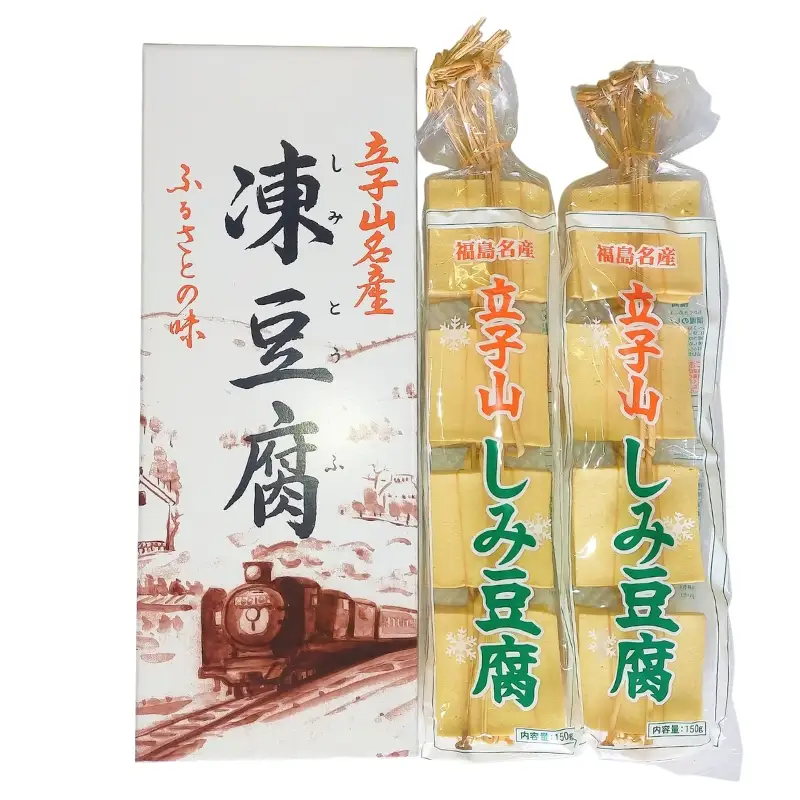 No.3014 福島市名産・立子山の凍み豆腐２連　箱入り