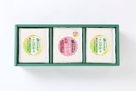 Y313 【3個入りお米ギフト】コシヒカリ2個・プリンセスかおり1個