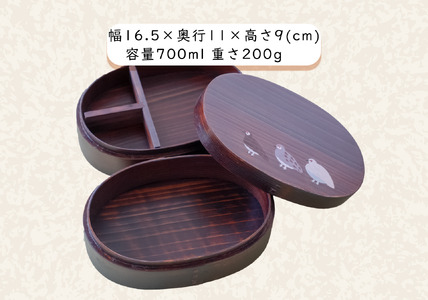 【漆塗り】 「らいちょう」 漆絵入り 二段曲げ わっぱ弁当箱 (Ba-027) 