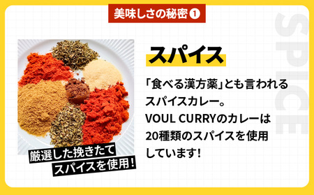 冷凍 黒豚 キーマカレー 6食 セット K315-001 肉 豚肉 惣菜 総菜