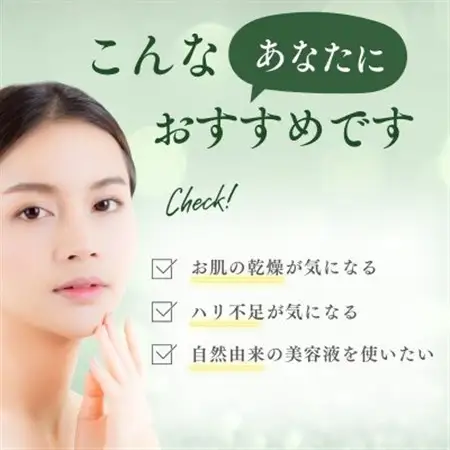 オリーブ美容液 20ml_美容 化粧水・乳液・美容液 スキンケア _【1526825】