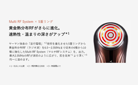 美顔器 RFエイジングケア美顔器 Bloom 6 ヤーマン 美容家電 美容 家電 スキンケア