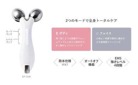 ローラー 全身 リフトアップローラー WAVY ヤーマン 美容家電 美容 家電 スキンケア