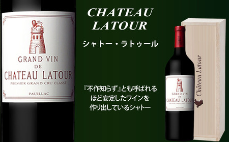 【随時出荷】FD107 福智山ダム熟成 Grand Vin 最高級 赤ワイン 3本 詰め合わせ Aセット熟成ワイン ワイン 酒 お酒