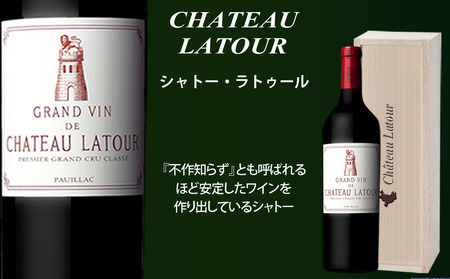 【随時出荷】FD108 福智山ダム熟成 Grand Vin 最高級 赤ワイン 3本 詰め合わせ Bセット セット 各750ml 熟成ワイン ワイン 酒 お酒