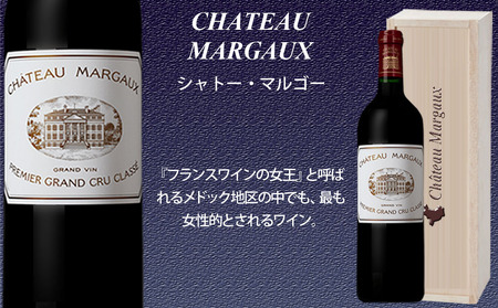 【随時出荷】FD109 福智山ダム熟成 Grand Vin 最高級 赤ワイン 3本 詰め合わせ Cセット セット 各750ml 熟成ワイン ワイン 酒 お酒