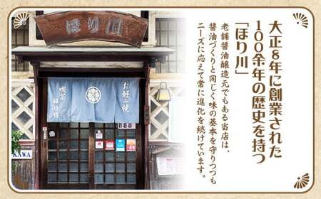 たけはら焼き6枚【広島 純米吟醸たけはら焼（肉・イカ天・卵）6枚入（ほり川お好みソース・青のり付）】